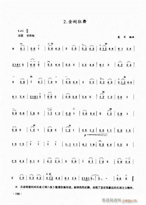 ���������̳�181-200(�����V)18