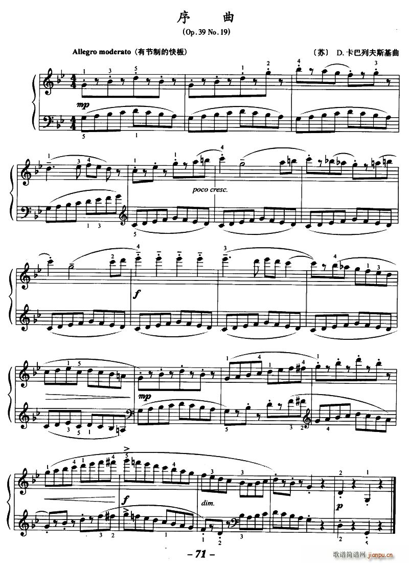 ���� Op 39 No 19(����V)1