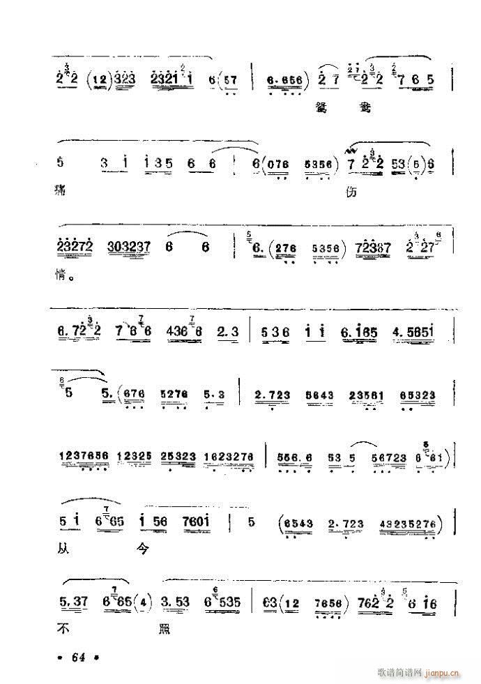 41-80(�������V)24