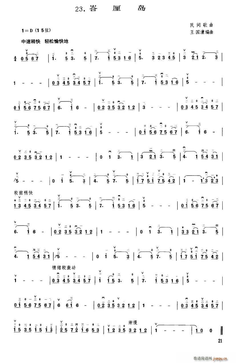 �Q��u(���ָ��V)1