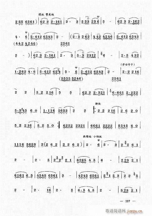 ���σԣ�101-123��(����V)7