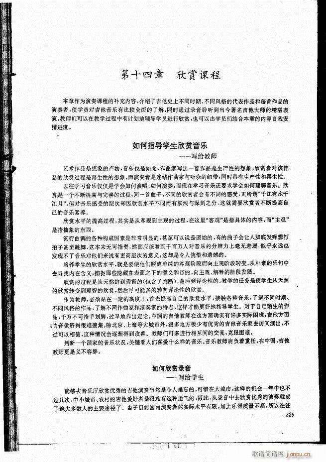 �ŵ伪������̳�301 336(�����V)25