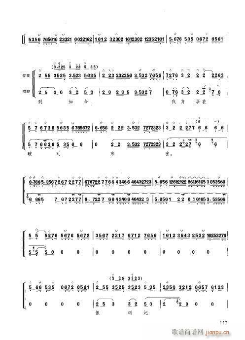 �����c����101-120(ʮ�ּ�����)13