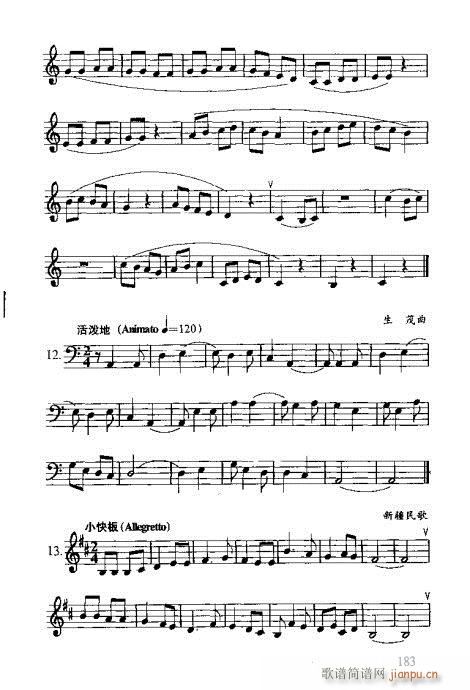 �R�Vȫ��(sh��)181-200(ʮ�ּ�����)3