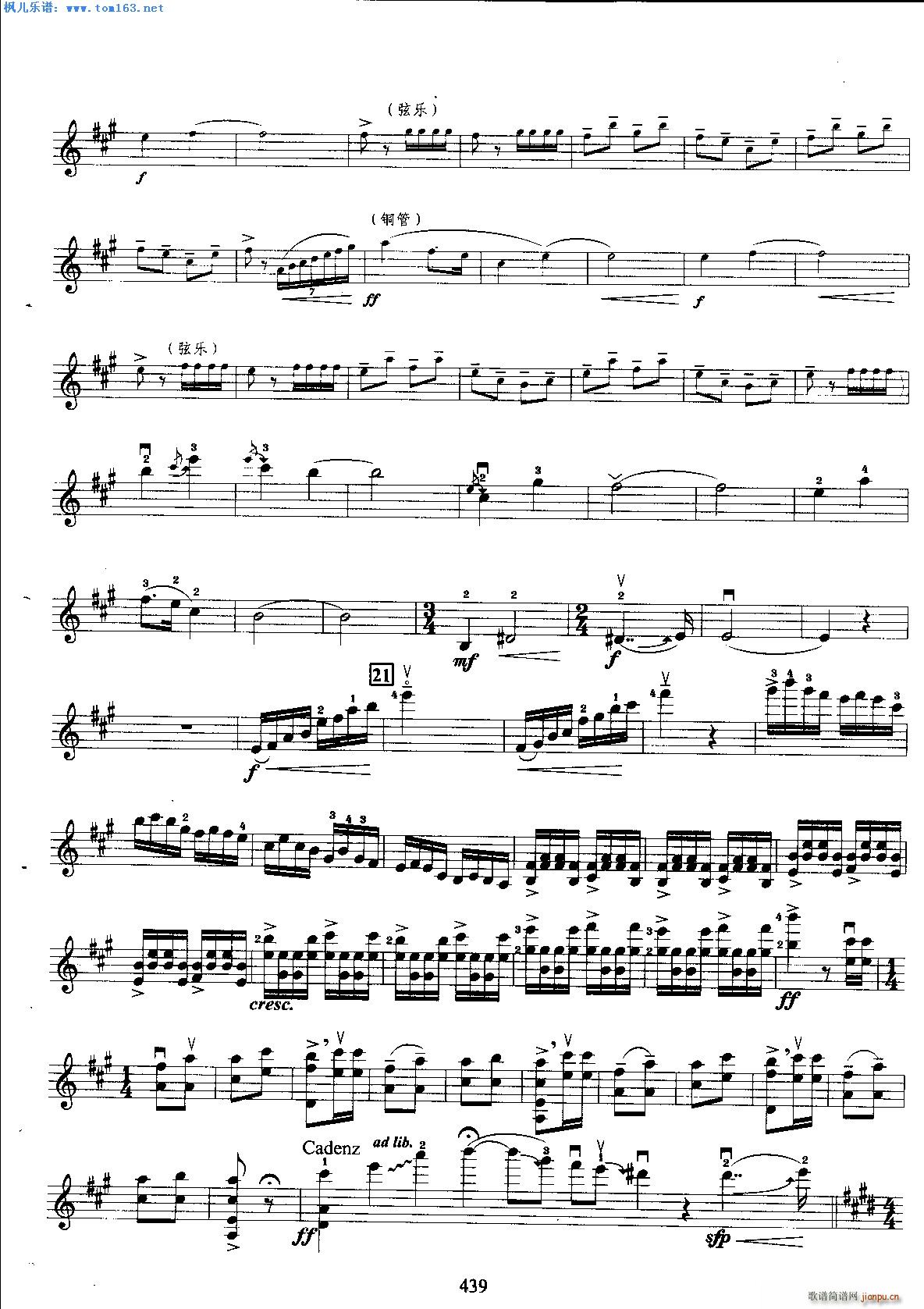 ��ɽ���cףӢ�_�f(xi��)����(С�����V)12