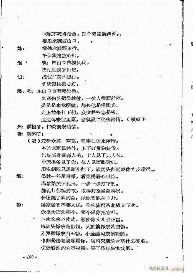 ���ϵط������R�� ��ʮ���� ԥ�� 61 101(ԥ�����V)40