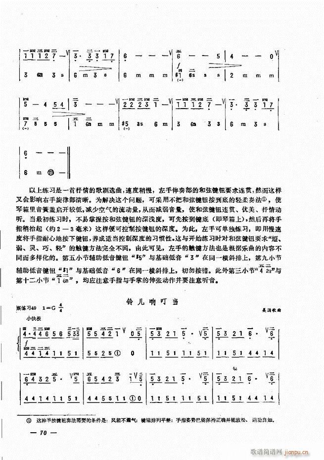 ���L(f��ng)�ٺ�(ji��n)��ӛ�V������̳� 61 120(���L(f��ng)���V)10