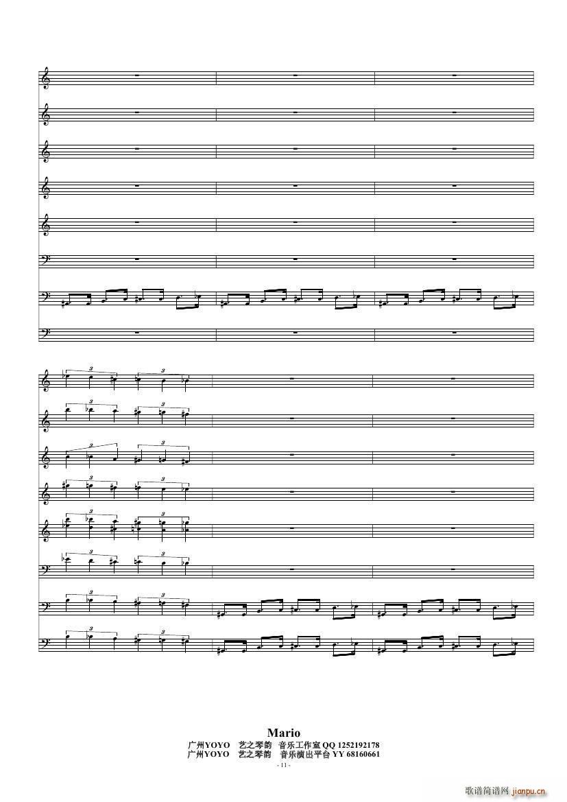 Mario(�����V)6