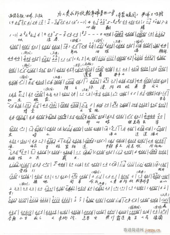 ���u�׻��F �����(l��i)���� �ֳ���(ʮ�ּ�����)1