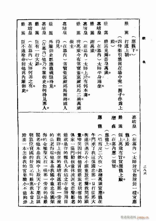 ��� ��һ�� �ڶ��� 241 300(ʮ�ּ�����)46