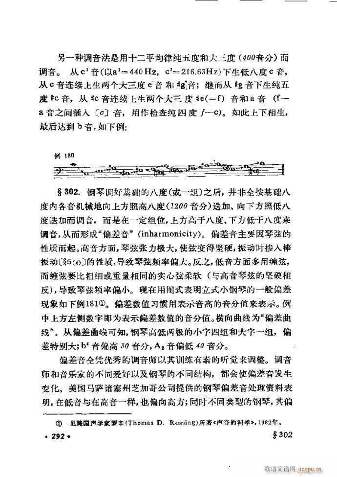 �ɌW(xu��) ��������ӆ�� 241 300(ʮ�ּ�����)52