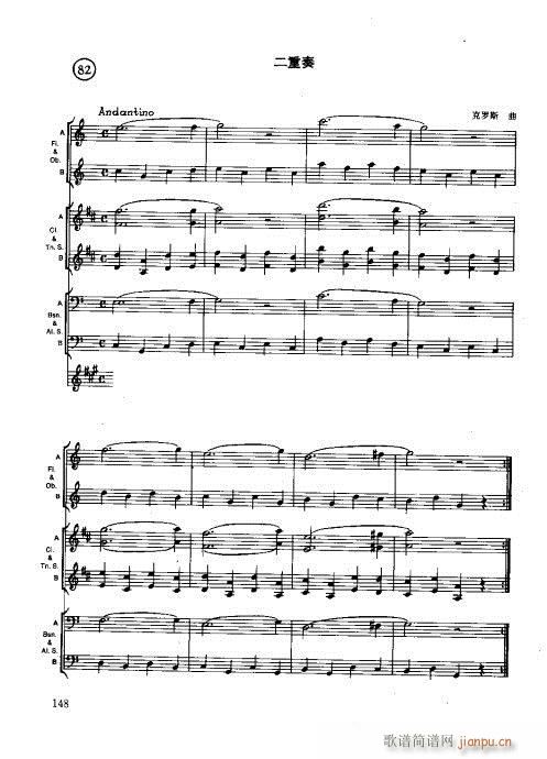 ľ�ܘ�(l�� )�����෨141-160(ʮ�ּ�����)8