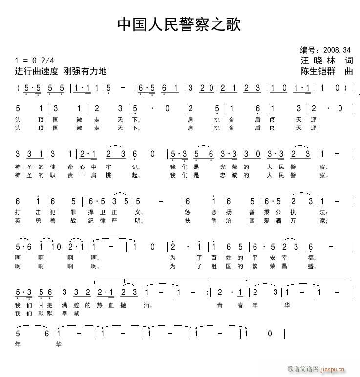 �Ї����񾯲�֮�裾�������~������zȺ�����S���־���(ʮ�ּ�����)1