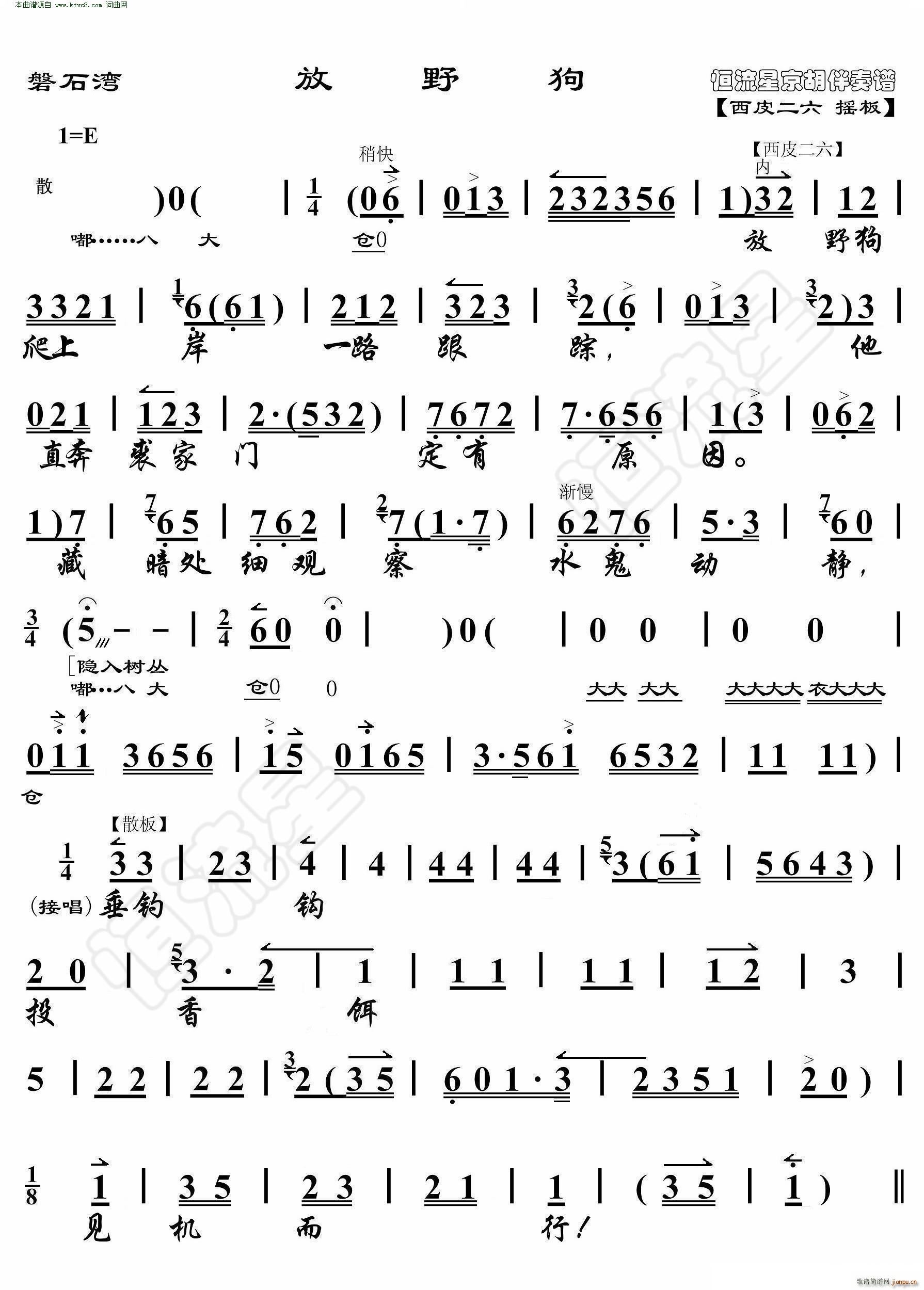 ��ʯ�� ��Ұ�� ���������V(�������V)1