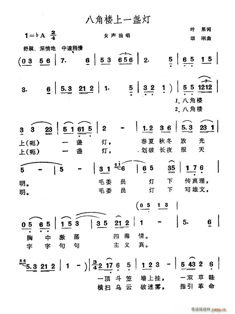 �˽ǘ���һ�K��(���ָ��V)1