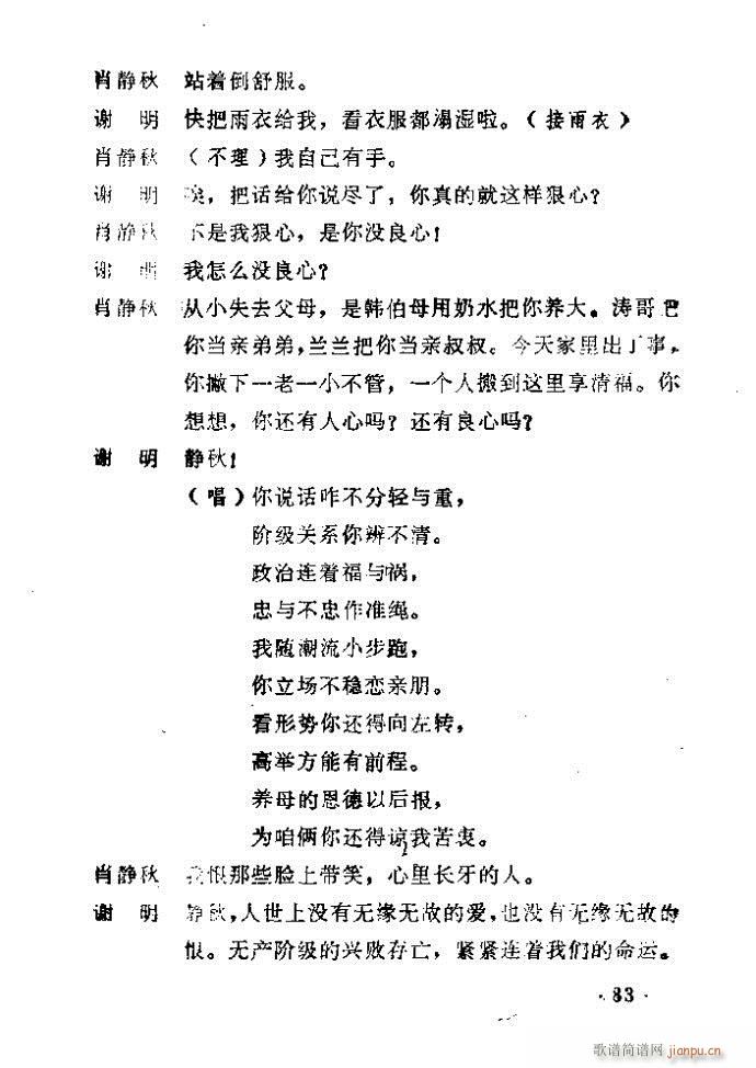 ԥ�� ������(ԥ�����V)84