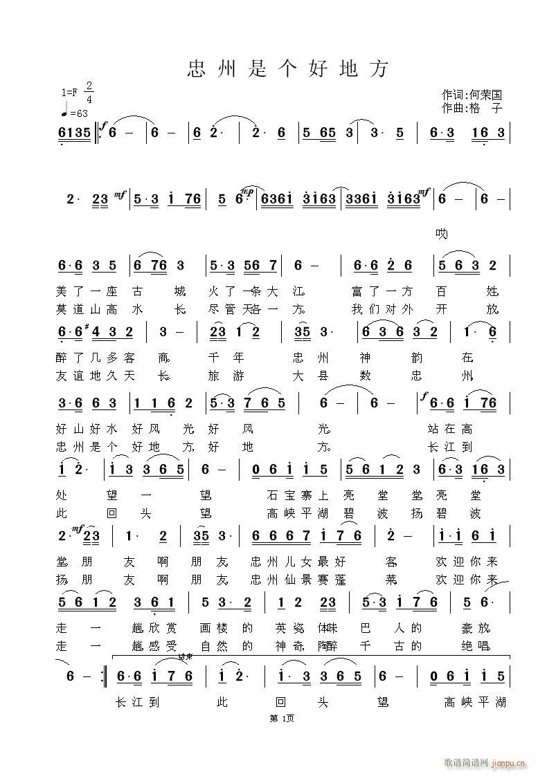 �����ǂ�(g��)�õط����Θs���~�����������S���־���(ʮ�ּ�����)1