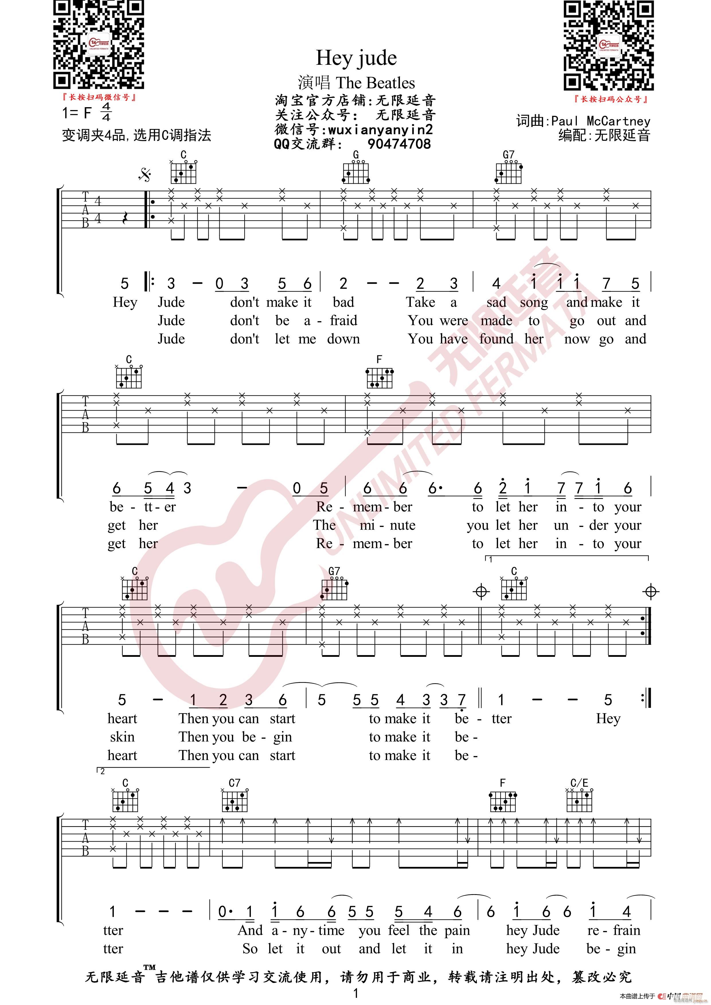 ���^ʿ��(l�� )� Hey Jude �o(w��)����������(�����V)1