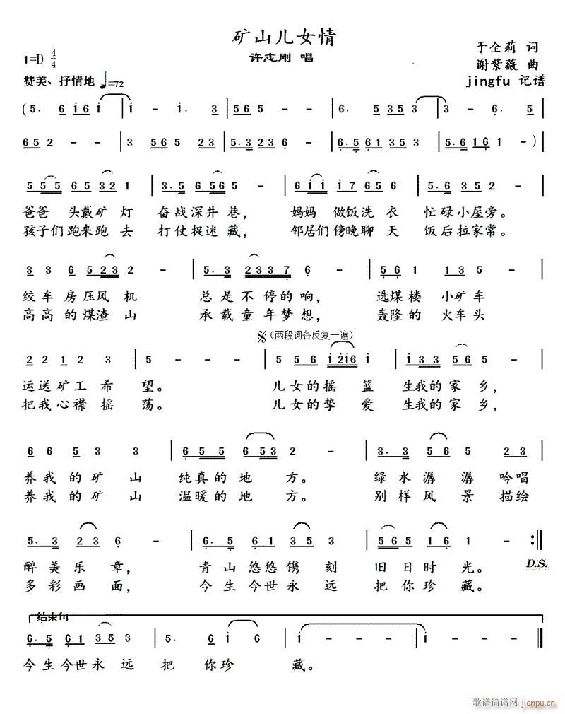 �Vɽ��Ů��(���ָ��V)1