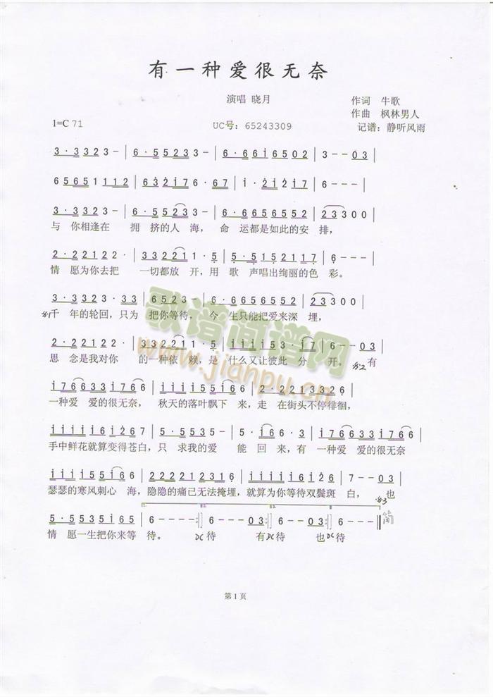 ��һ�N��(��i)�ܟo(w��)��(���ָ��V)1