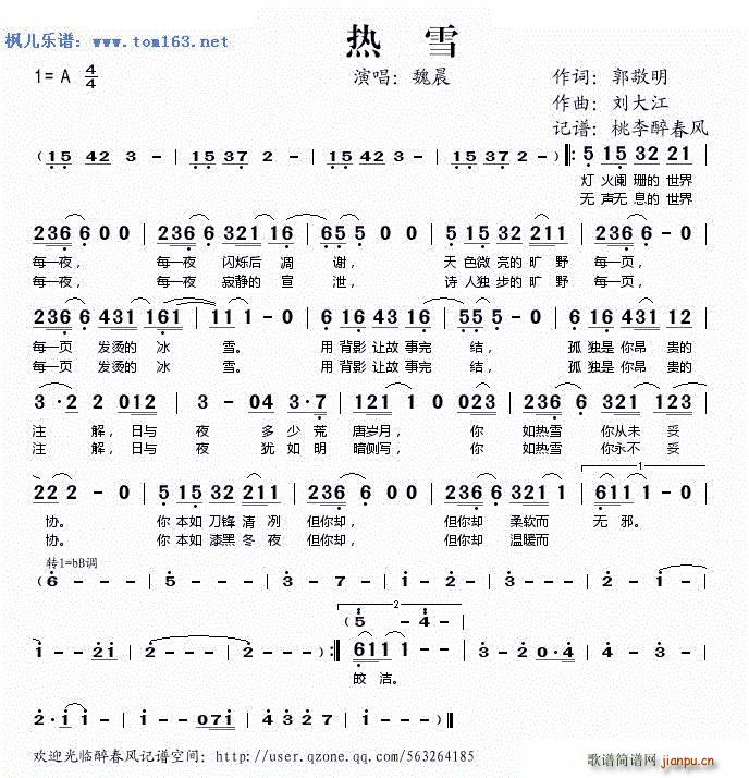 ��Ѫ �Ӱ С�r(sh��)�� Ƭβ��(ʮ�ּ�����)1