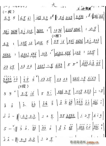 �Ĵ� ʒ�V(�Ѻ��V)1