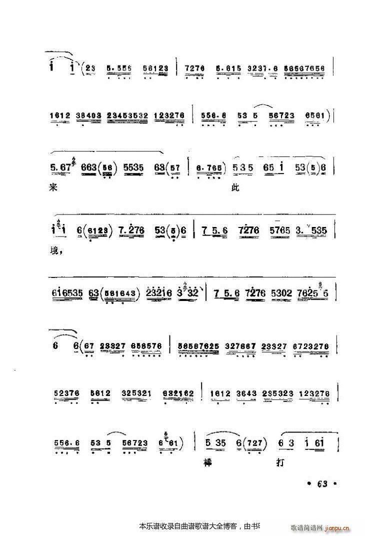 ������(zh��)����ǻ�x41 80 ���V(�������V)23