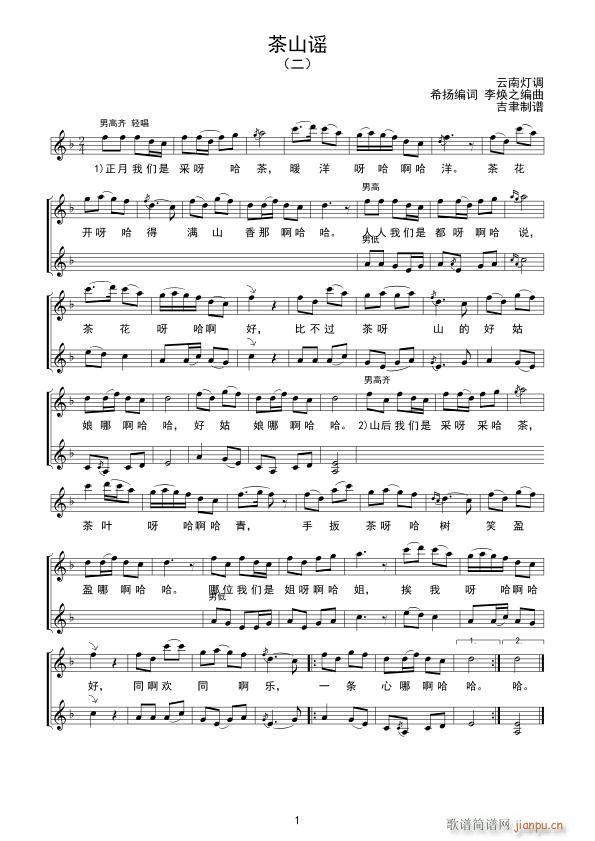 ��ɽ�{ ��(���ָ��V)1