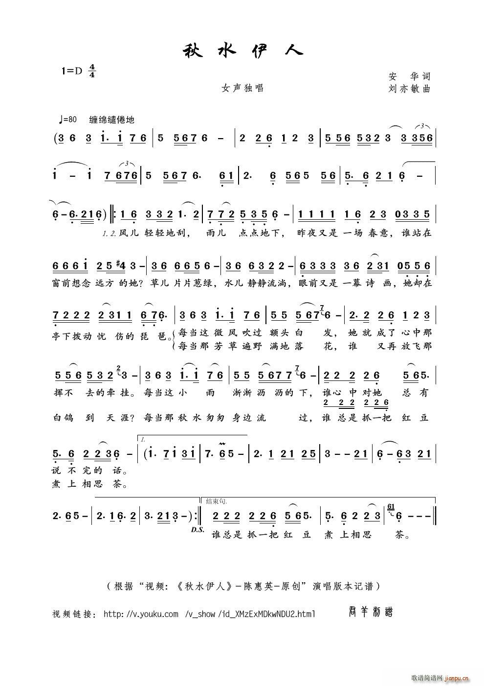 ��ˮ���� ҕ�l ��ˮ���� ꐻ�Ӣ ��(ʮ�ּ�����)1