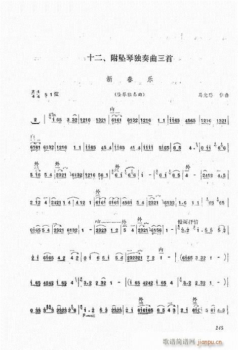 241-252(���ָ��V)5