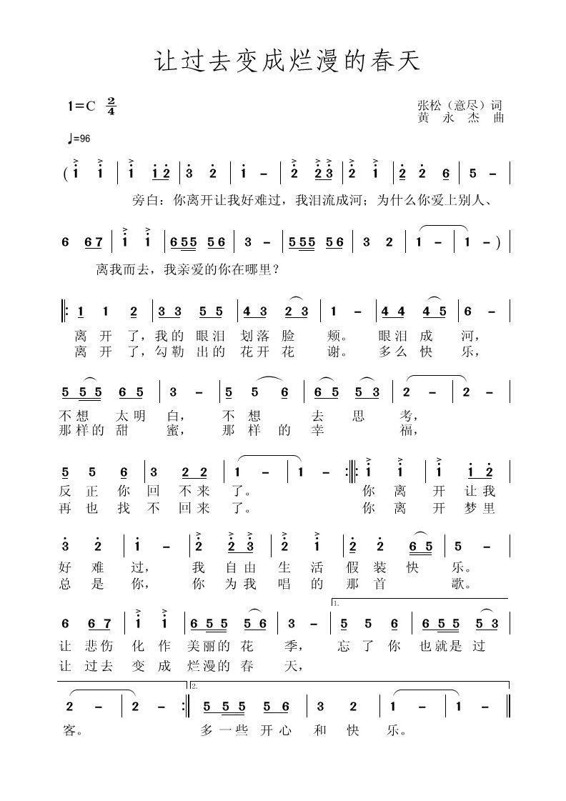 ׌�^(gu��)ȥ׃�ɠ����Ĵ���(ʮ�ּ�����)1