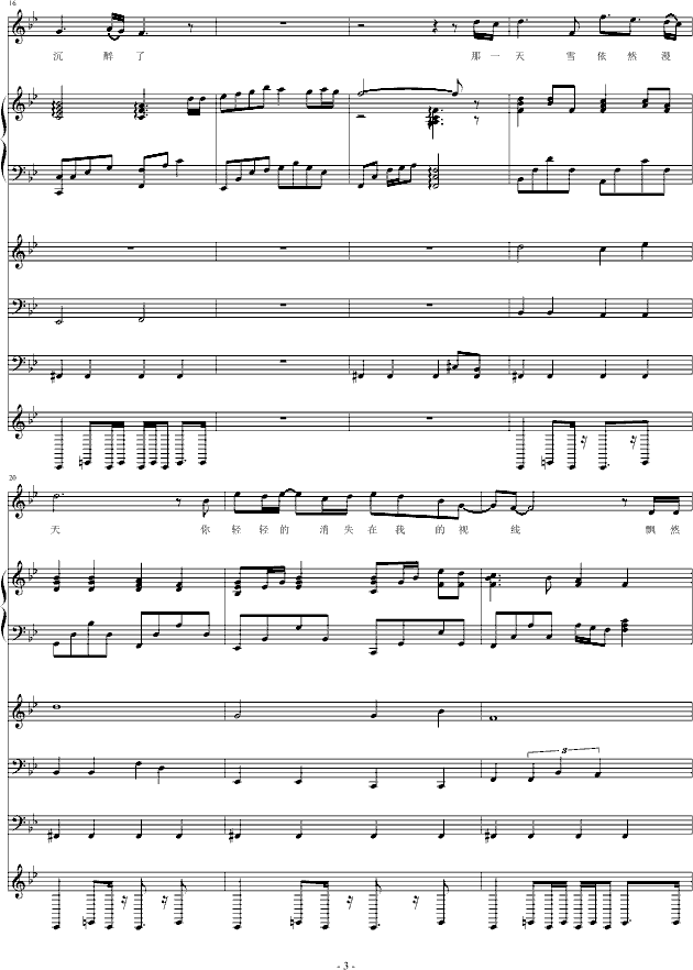 ��֬�I��HYR�ľ���(����V)3