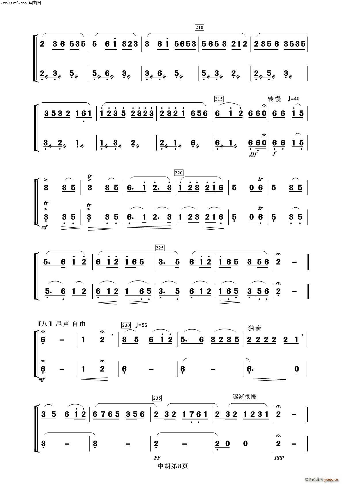 ��������ҹ �к� ����(l�� )����100��(���V)8