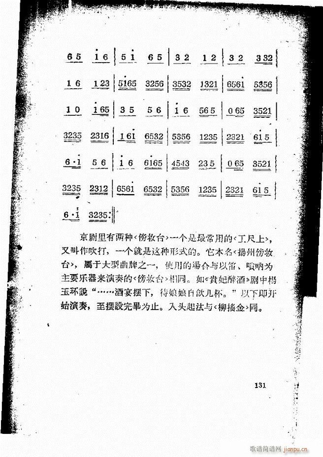 �������ƺ�(ji��n)��58 131(�������V)74