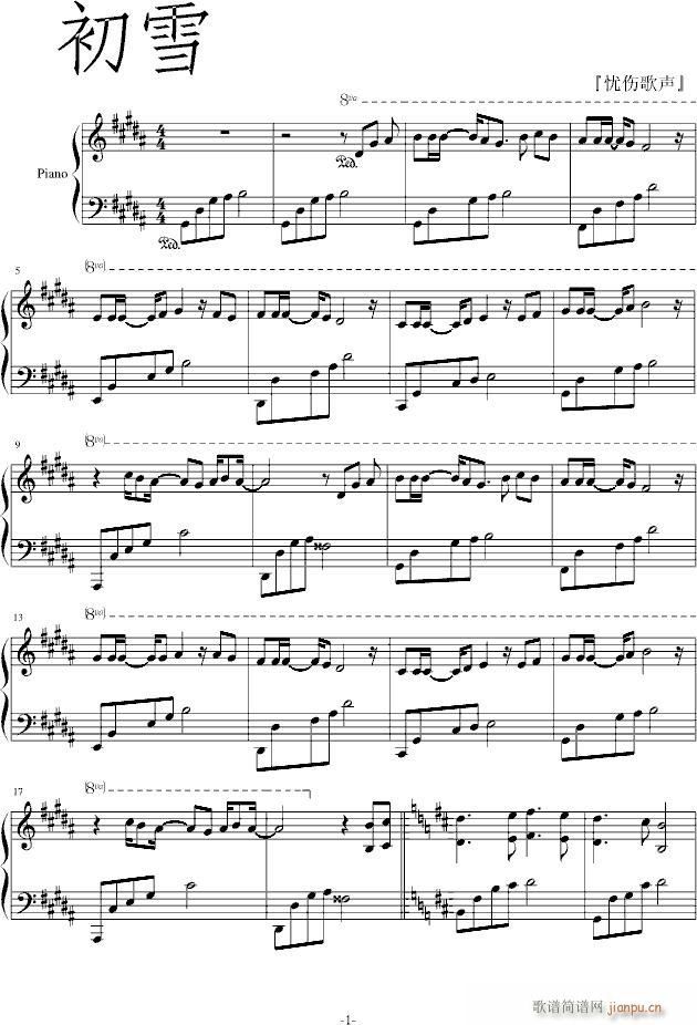 ��ѩ ���������(����V)1