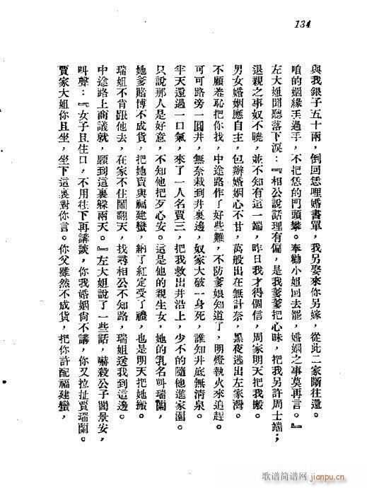 121-140(���ָ��V)14