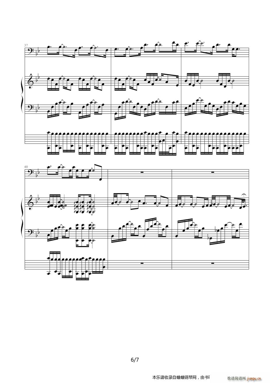 �ܽ܂� �����֙C �����֙C ȫ�V(����V)6