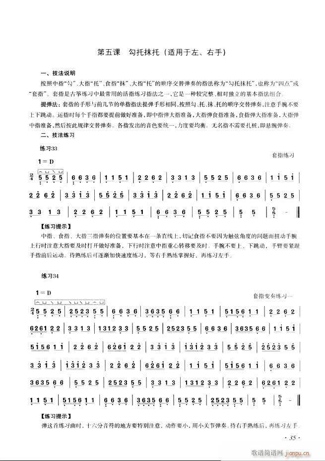 �Ź~���A�̳���ʮ���nĿ�1 60(�Ź~�P���V)43