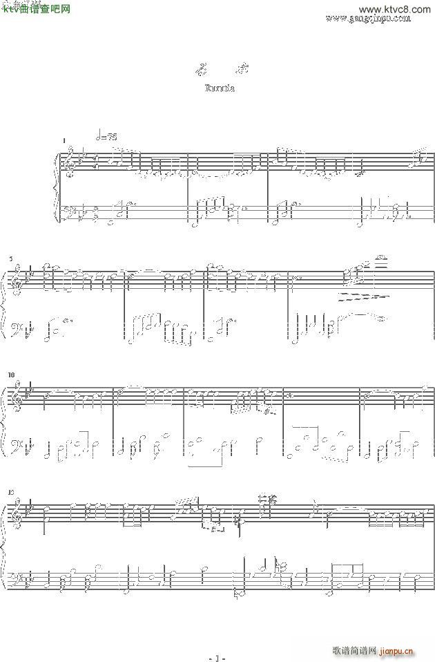 �¹�ʯ Bb�{(����V)1