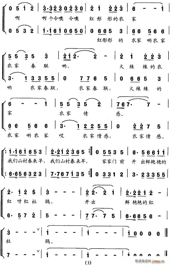 �r�Ҵ�(li��n)(���ָ��V)3