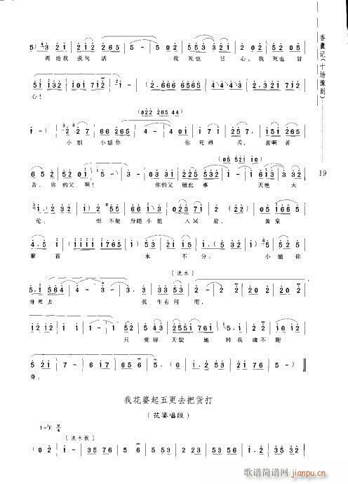 ����ӛ(ԥ�����V)23