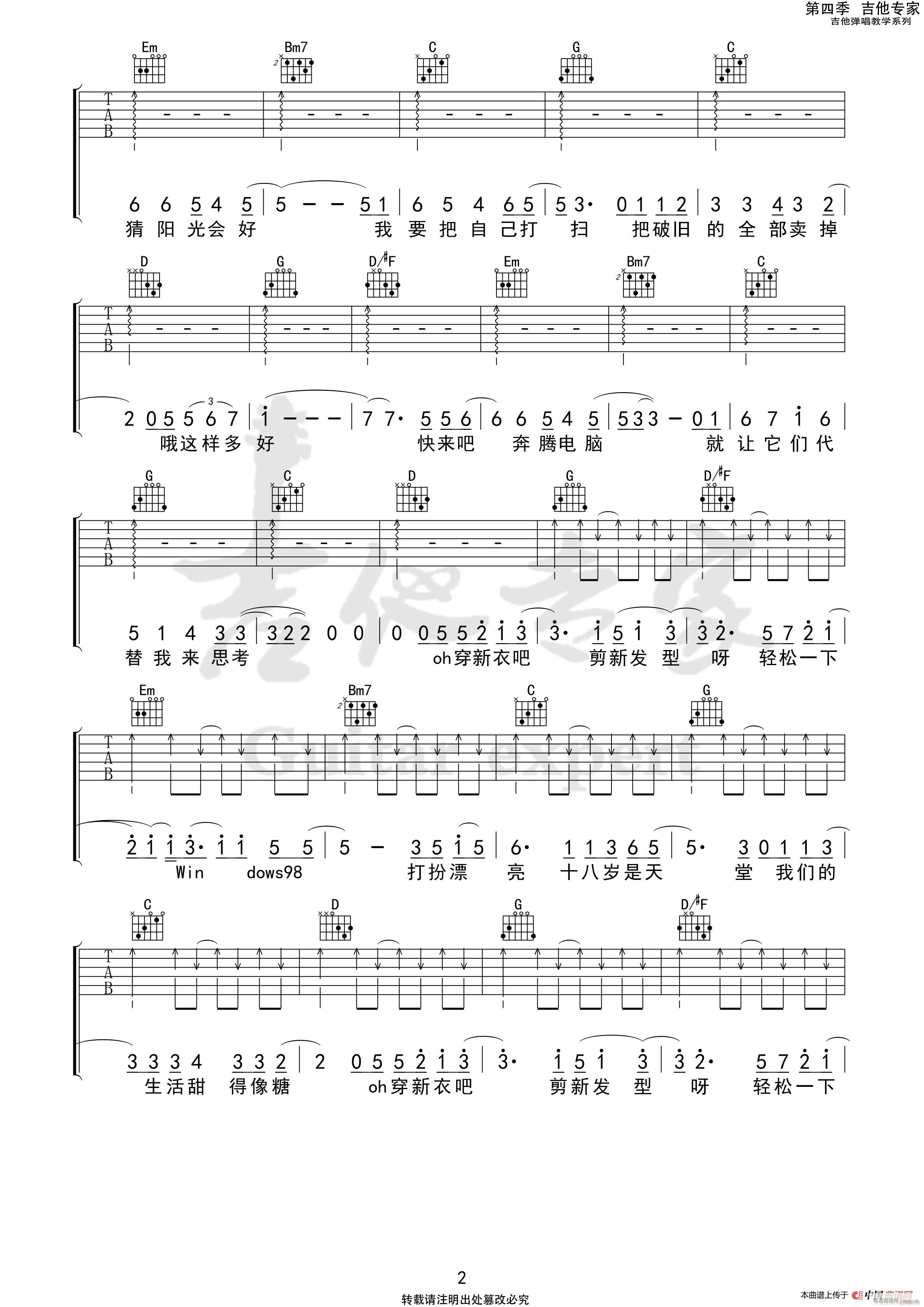 new boy ���|��؈(�����V)3