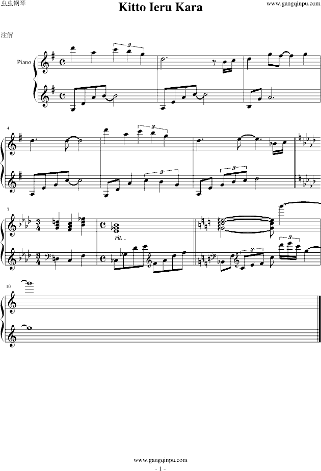 ħ����Ů�ѡ�Kitto Ieru Kara(����V)1