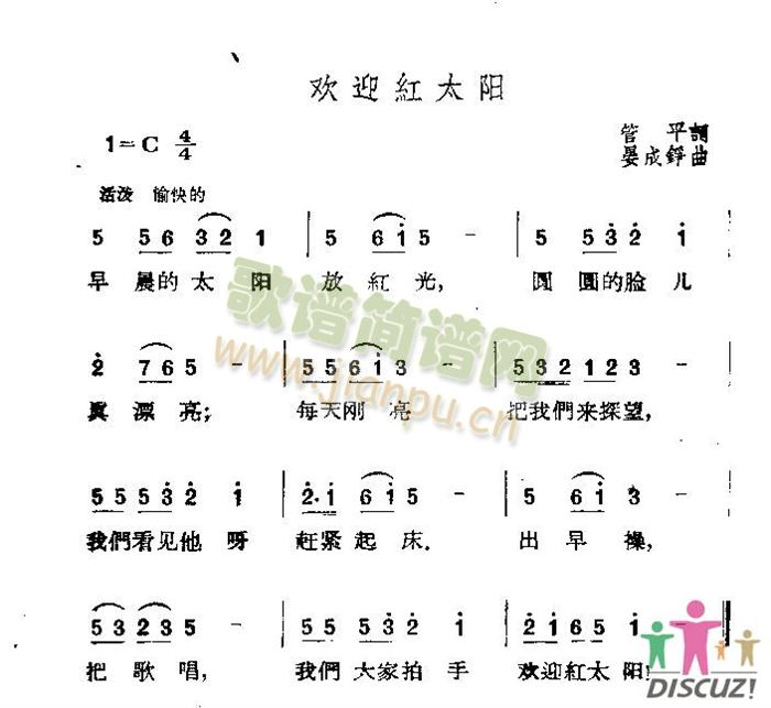 �gӭ�t̫�(y��ng)(���ָ��V)1