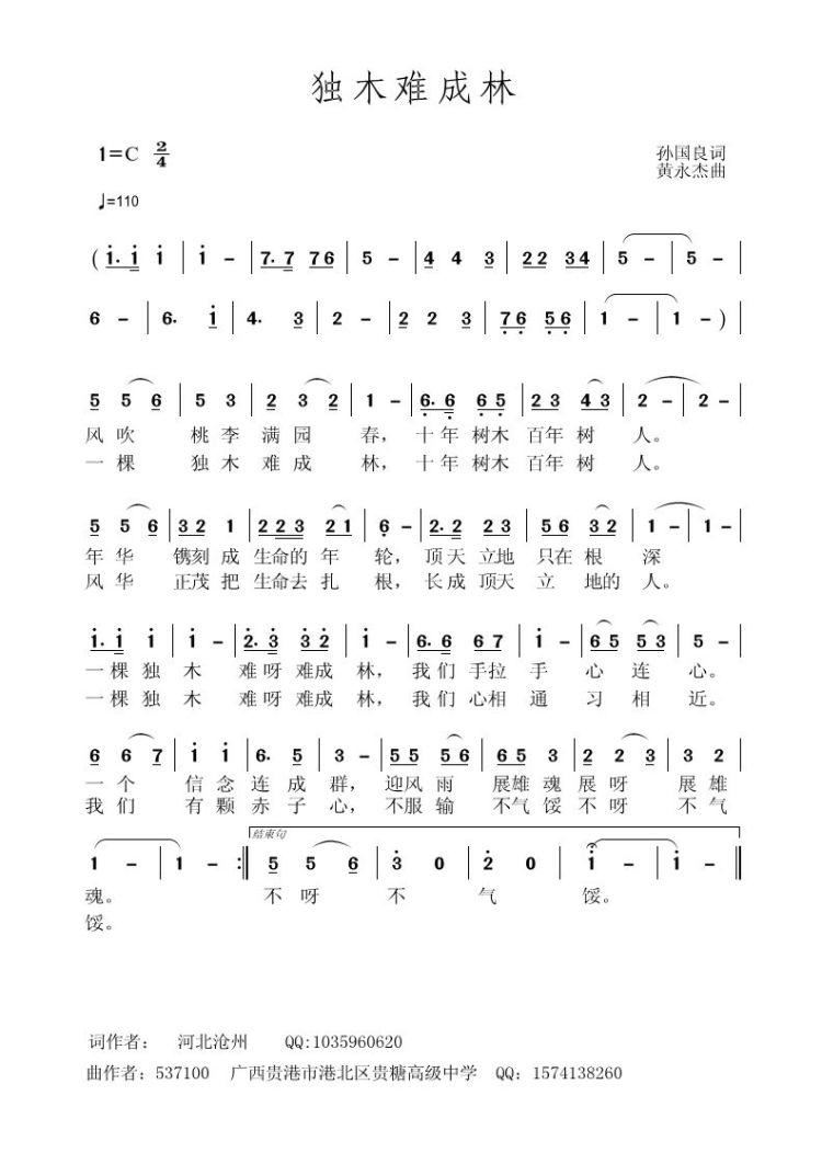 ��ľ�y����(���ָ��V)1