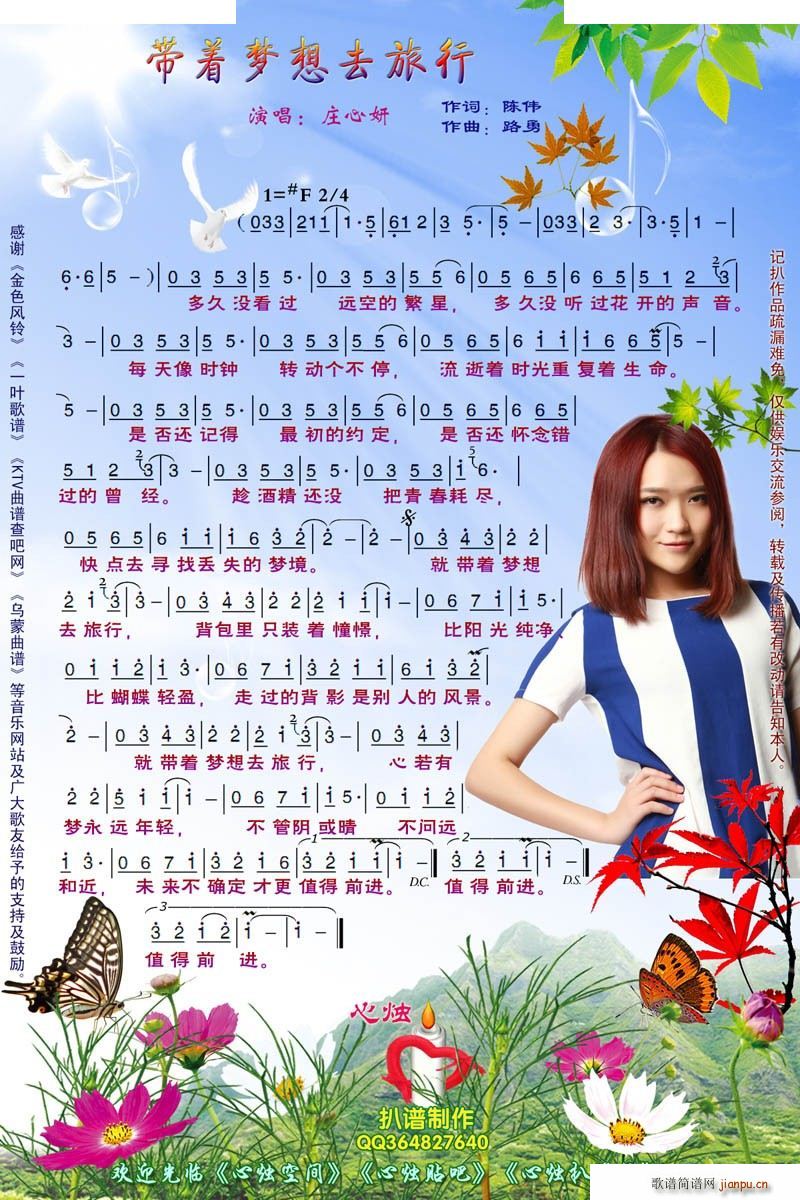 ����(zh��)��(m��ng)��ȥ���� �ĠT�������V��(ʮ�ּ�����)1