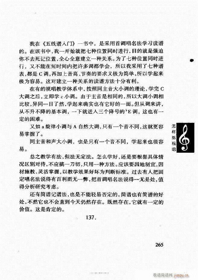 ���ع� ���Ӿ�ҕ�� 241 296(ʮ�ּ�����)25