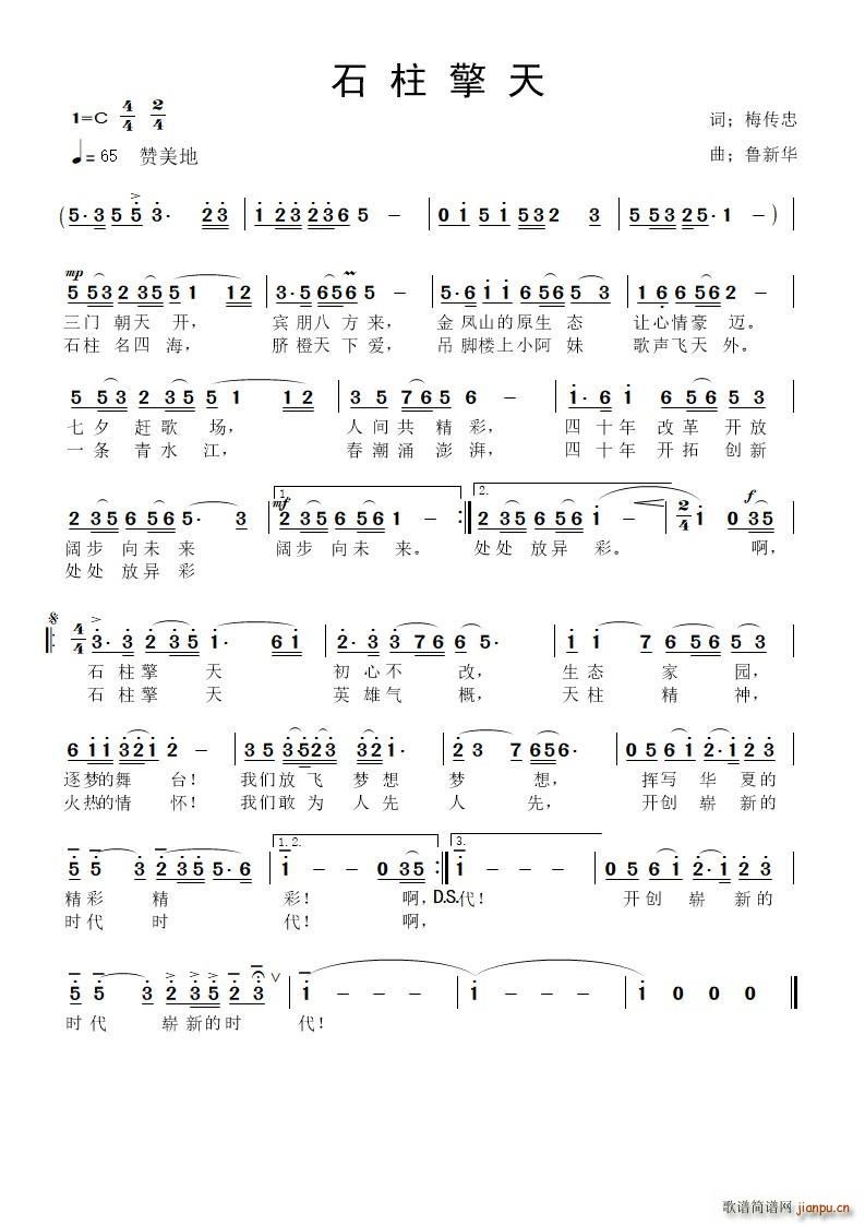 ʯ������(���ָ��V)1