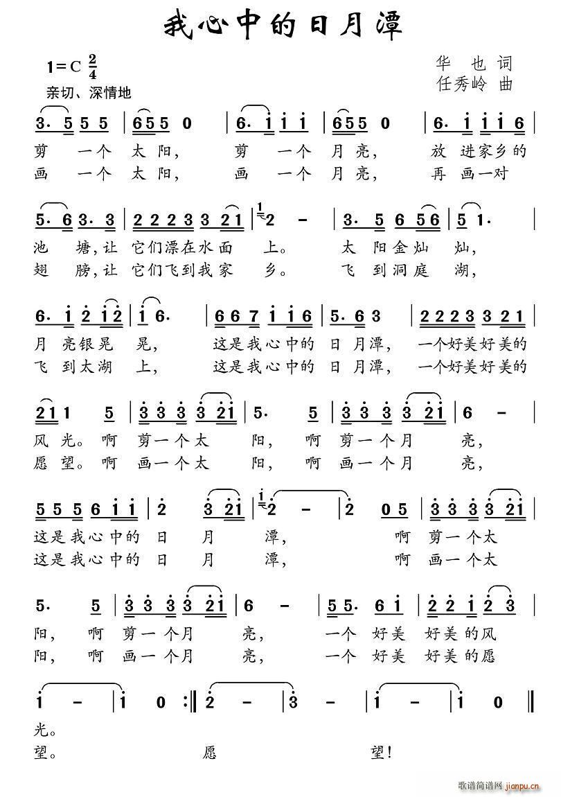 �����е�����̶(���ָ��V)1