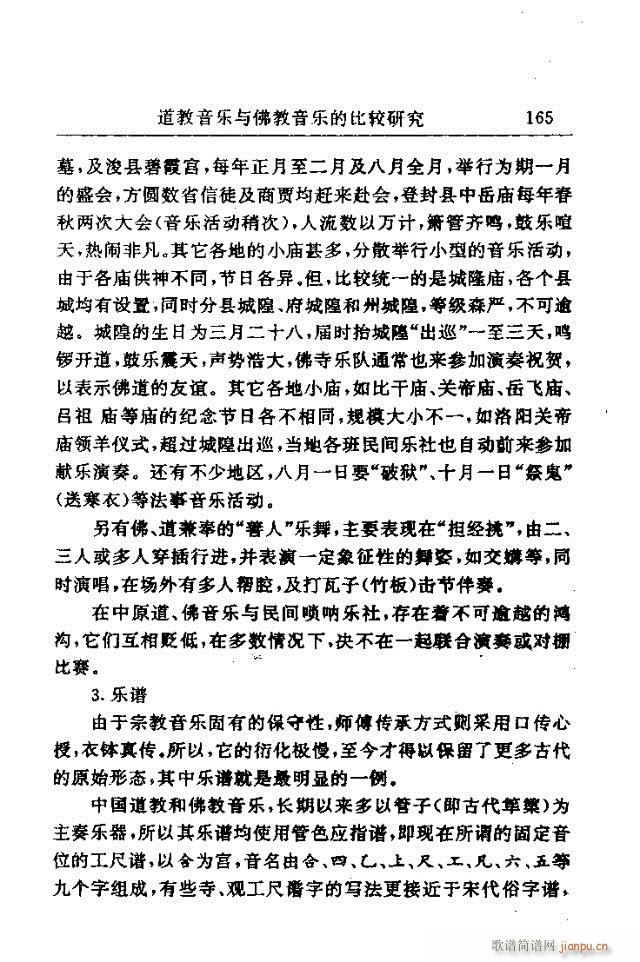 Փ���x��151-177(ʮ�ּ�����)15